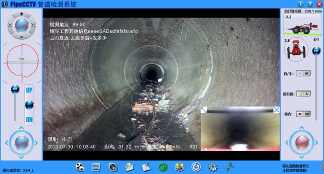 信丰管道CCTV检测专家-炜誉市政工程有限公司