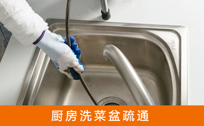 信丰洗菜池疏通