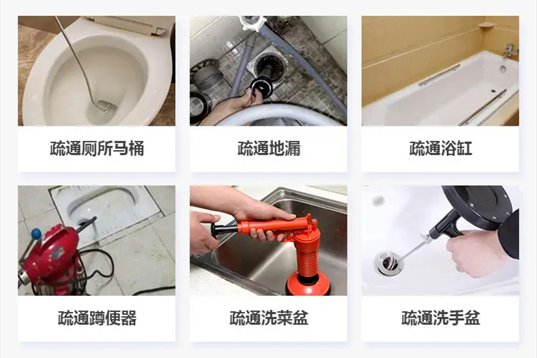 信丰下水道疏通电话【管道疏通】24h专业上门服务